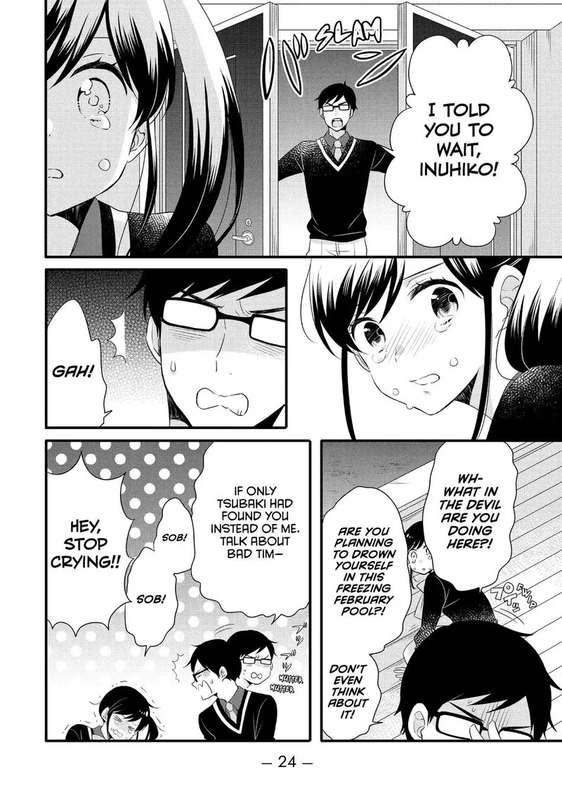 Ouji ga Watashi o Akiramenai! Chapter 51 page 25