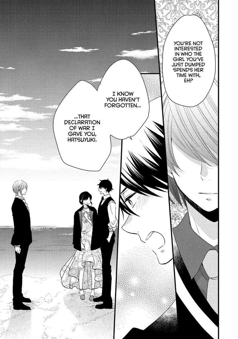 Ouji ga Watashi o Akiramenai! Chapter 51 page 32