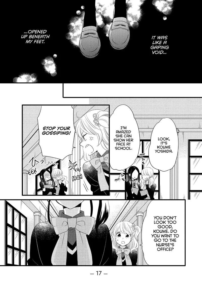 Ouji ga Watashi o Akiramenai! Chapter 51 page 18