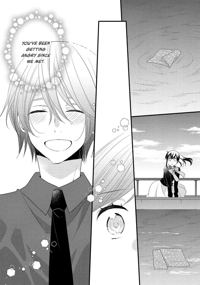 Ouji ga Watashi o Akiramenai! Chapter 51 page 23