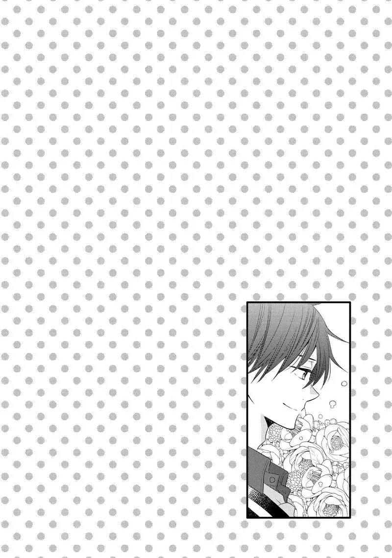 Ouji ga Watashi o Akiramenai! Chapter 51 page 7