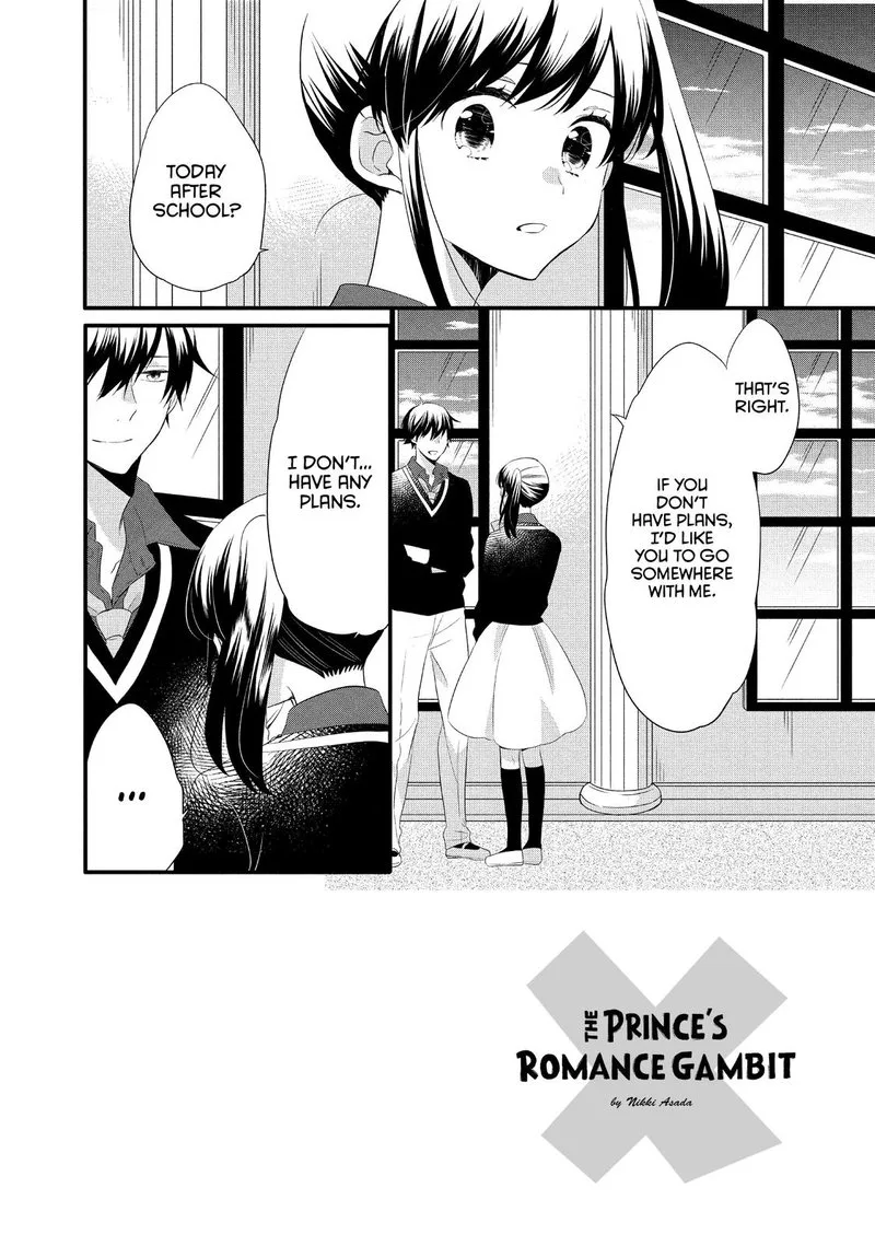 Ouji ga Watashi o Akiramenai! Chapter 52 page 2