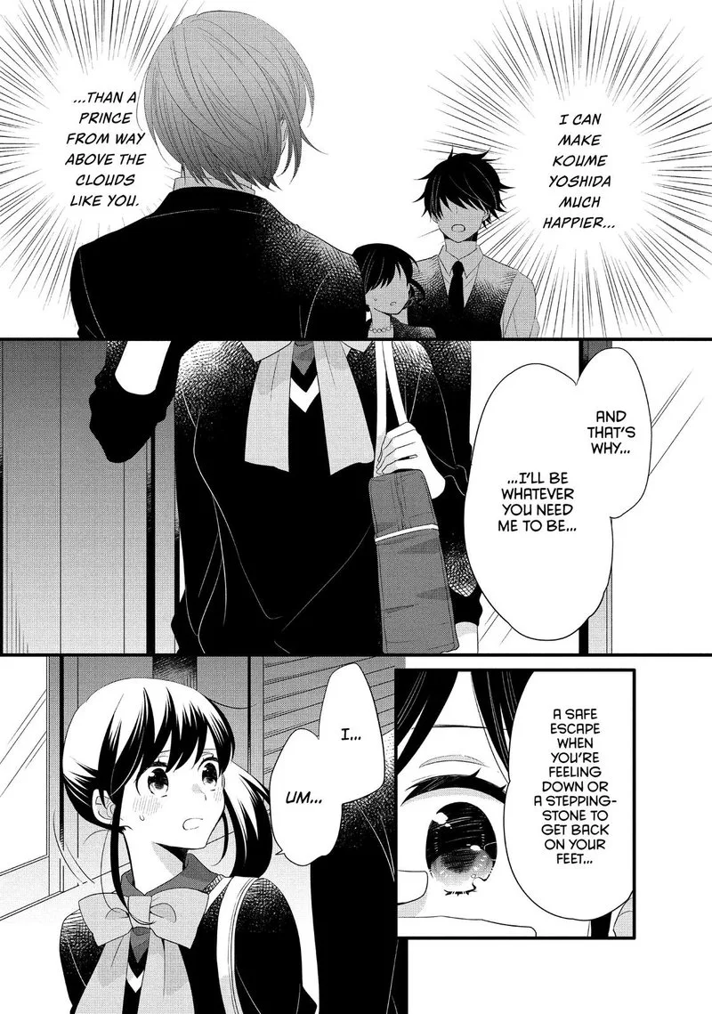 Ouji ga Watashi o Akiramenai! Chapter 52 page 23