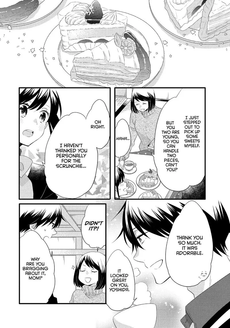 Ouji ga Watashi o Akiramenai! Chapter 52 page 6