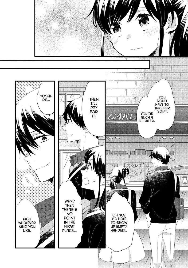 Ouji ga Watashi o Akiramenai! Chapter 52 page 4