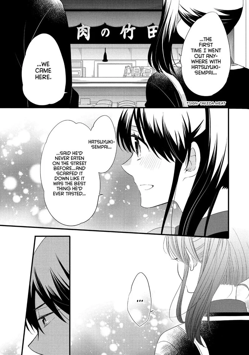 Ouji ga Watashi o Akiramenai! Chapter 52 page 21