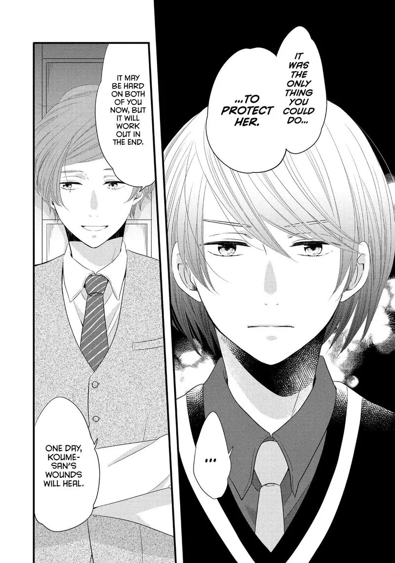 Ouji ga Watashi o Akiramenai! Chapter 52 page 12