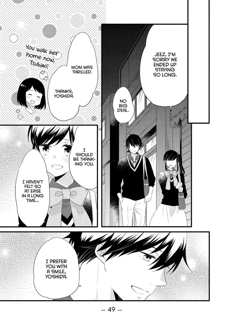 Ouji ga Watashi o Akiramenai! Chapter 52 page 17