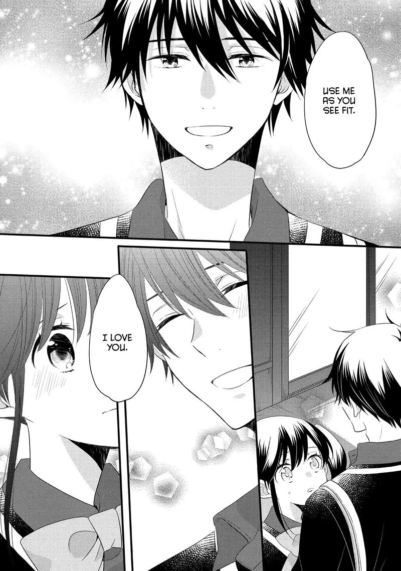 Ouji ga Watashi o Akiramenai! Chapter 52 page 24