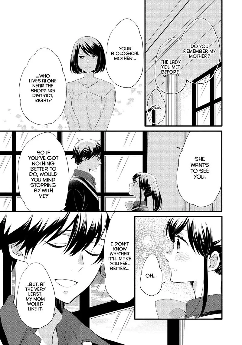Ouji ga Watashi o Akiramenai! Chapter 52 page 3