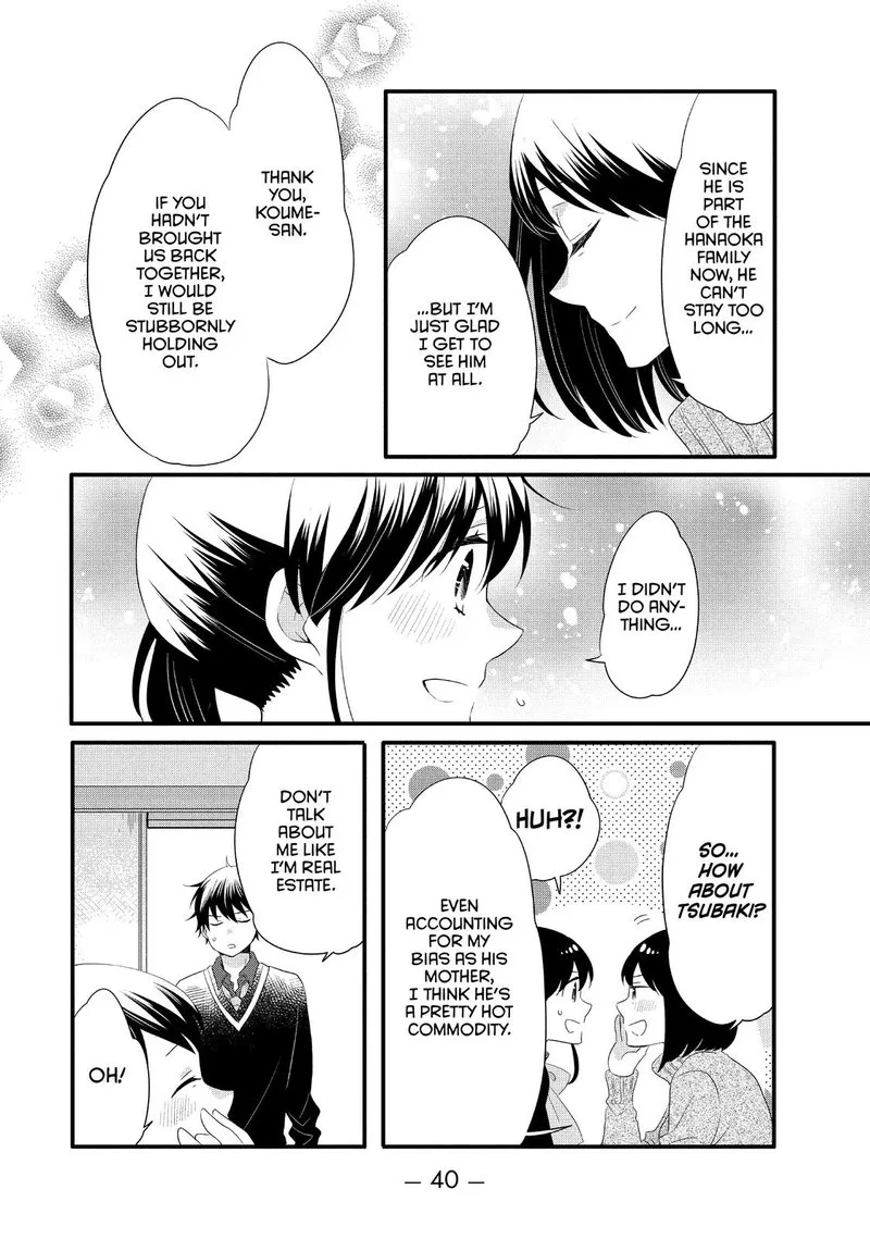 Ouji ga Watashi o Akiramenai! Chapter 52 page 8