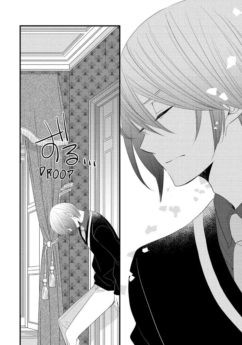 Ouji ga Watashi o Akiramenai! Chapter 52 page 16