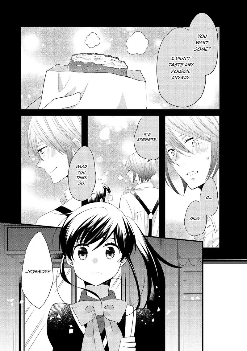 Ouji ga Watashi o Akiramenai! Chapter 52 page 20