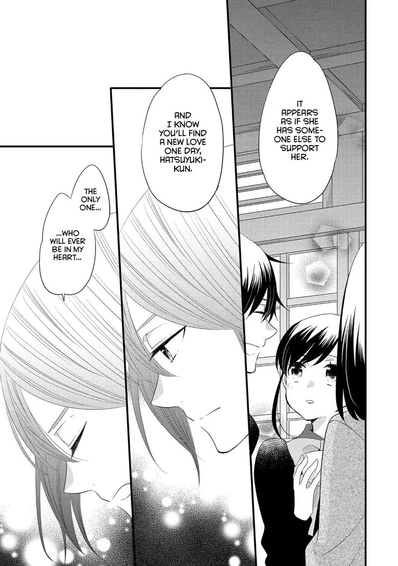 Ouji ga Watashi o Akiramenai! Chapter 52 page 13