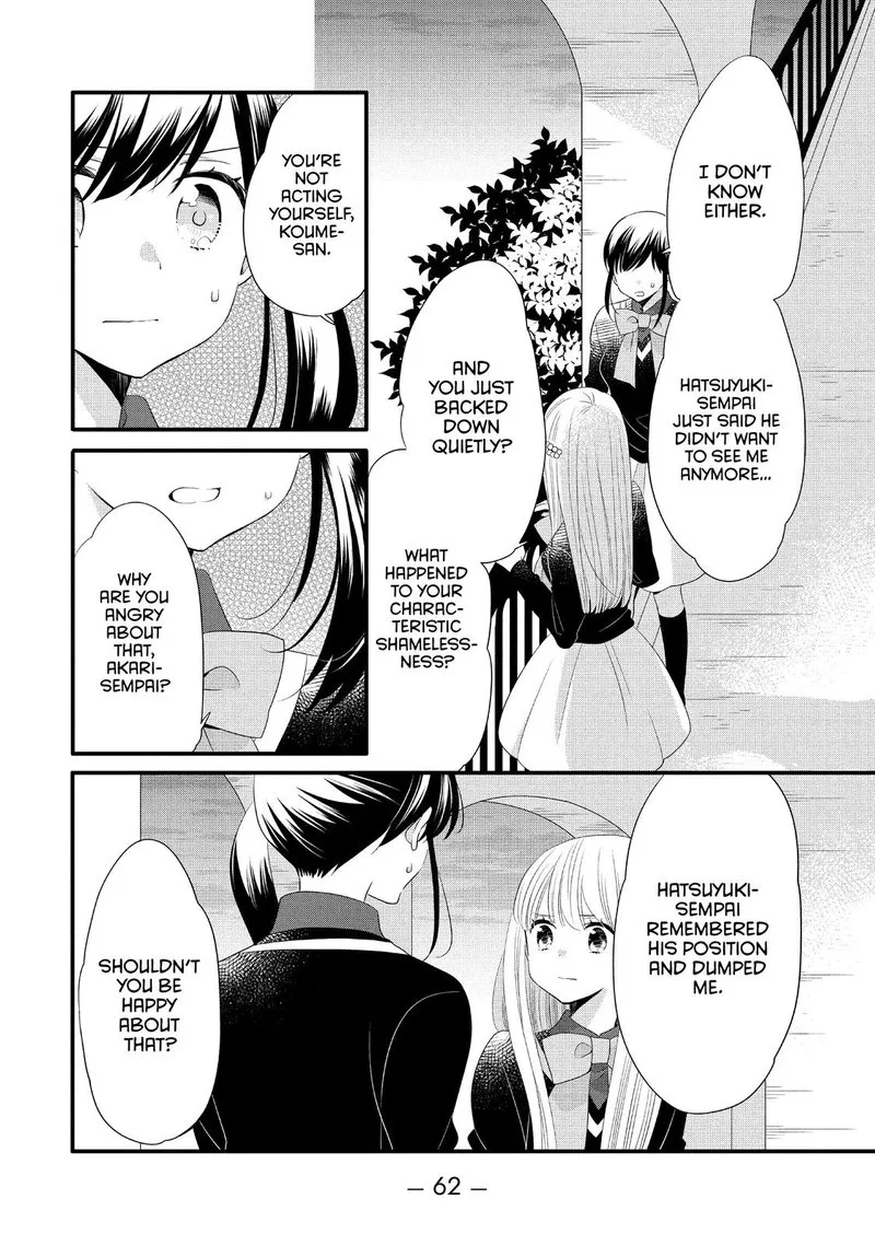 Ouji ga Watashi o Akiramenai! Chapter 53 page 4