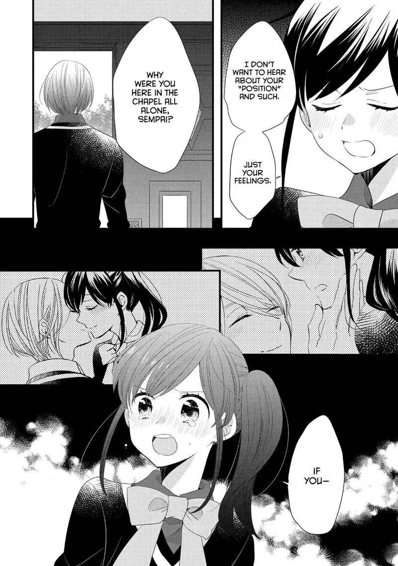 Ouji ga Watashi o Akiramenai! Chapter 53 page 16