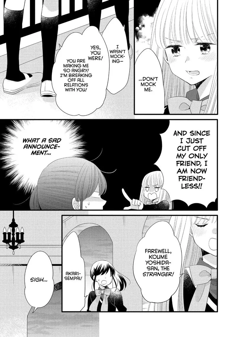 Ouji ga Watashi o Akiramenai! Chapter 53 page 5