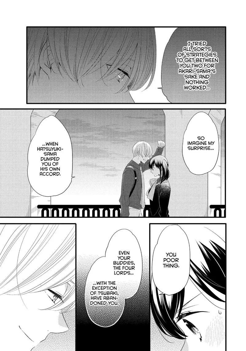 Ouji ga Watashi o Akiramenai! Chapter 53 page 7