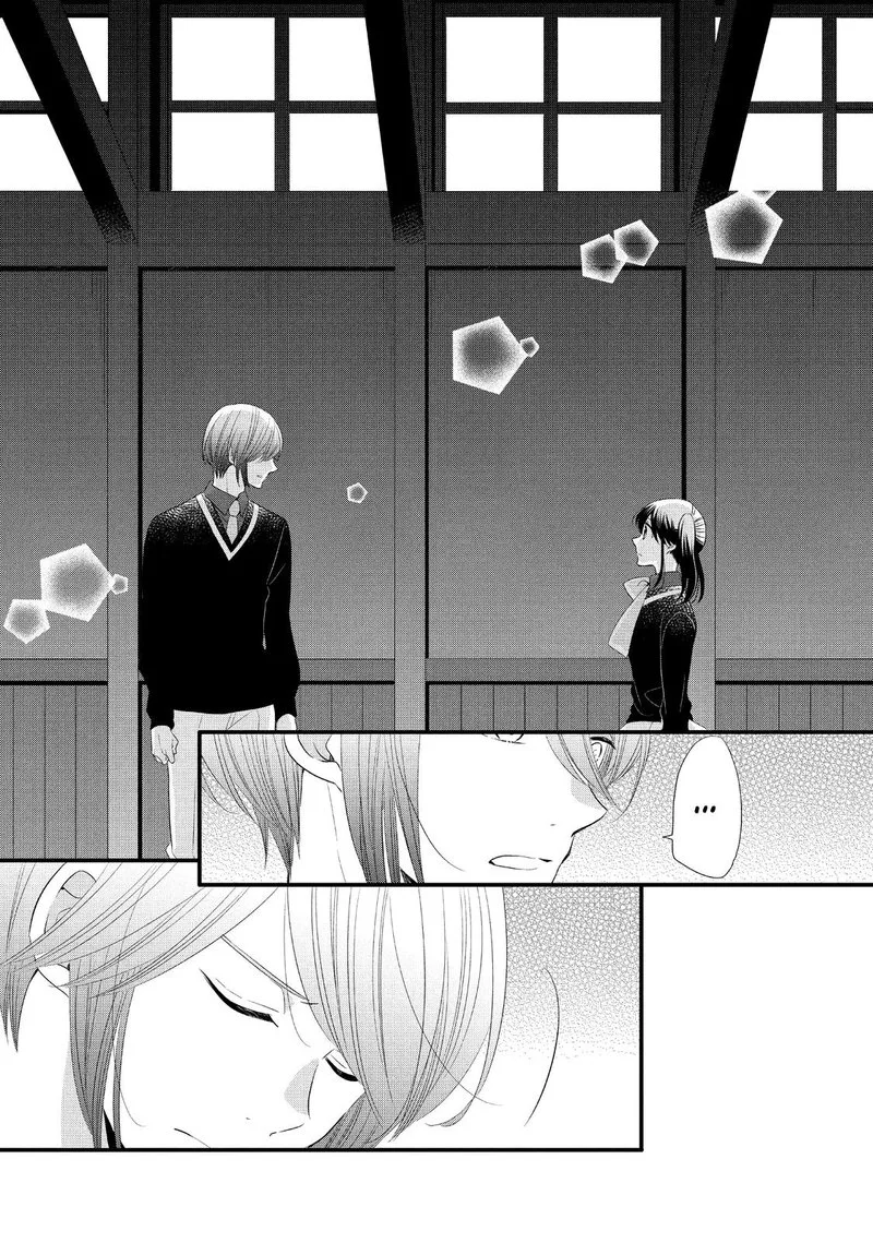 Ouji ga Watashi o Akiramenai! Chapter 53 page 14