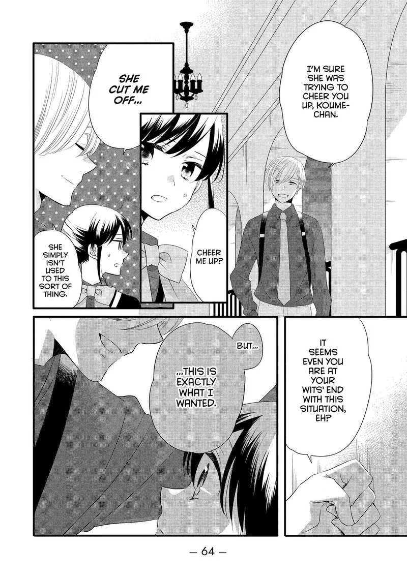 Ouji ga Watashi o Akiramenai! Chapter 53 page 6