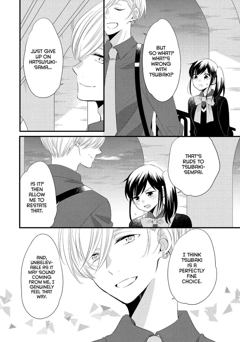 Ouji ga Watashi o Akiramenai! Chapter 53 page 8