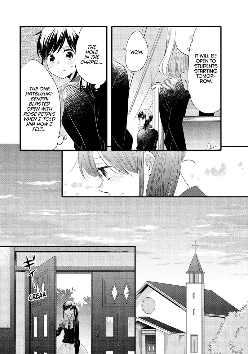 Ouji ga Watashi o Akiramenai! Chapter 53 page 12