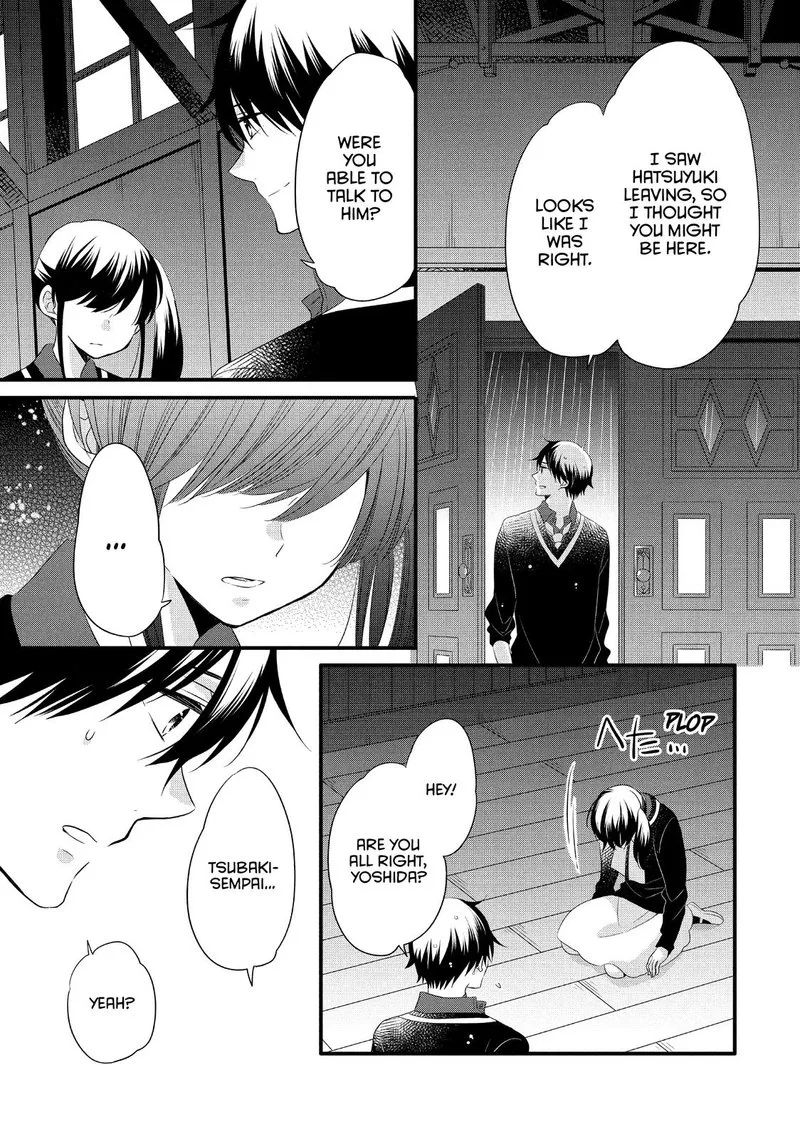 Ouji ga Watashi o Akiramenai! Chapter 53 page 20