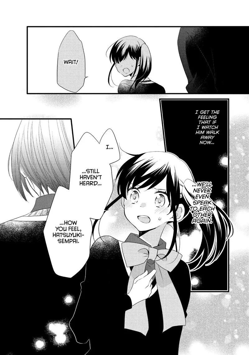 Ouji ga Watashi o Akiramenai! Chapter 53 page 15