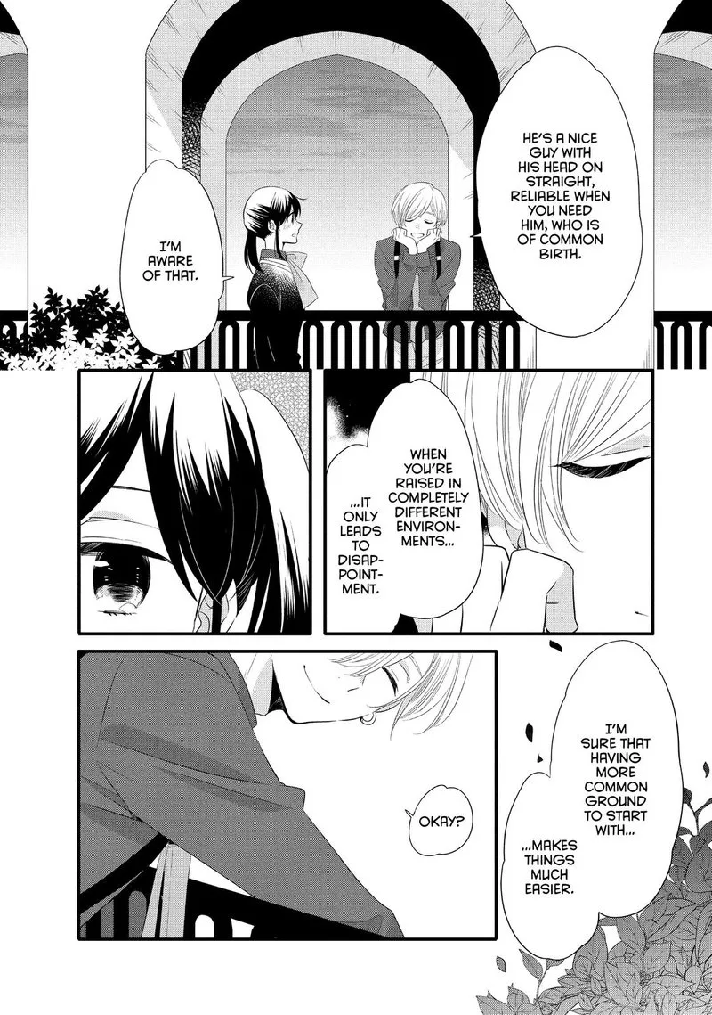 Ouji ga Watashi o Akiramenai! Chapter 53 page 9