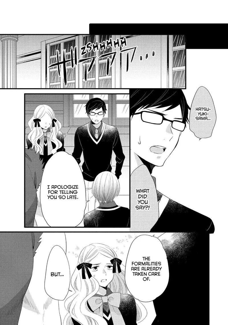 Ouji ga Watashi o Akiramenai! Chapter 53 page 24