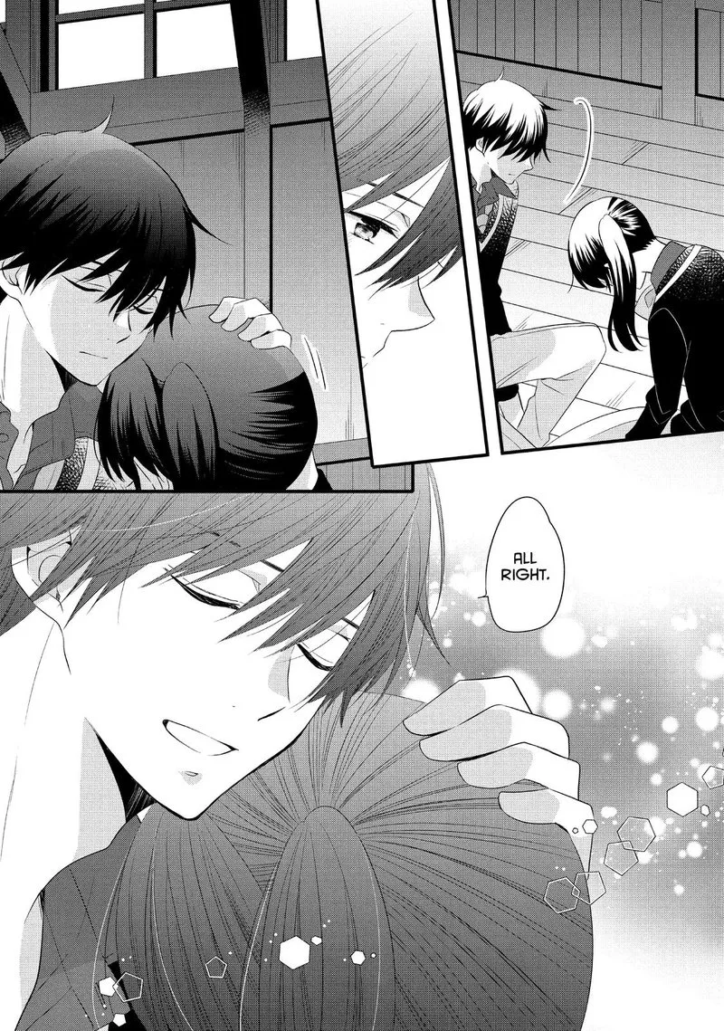 Ouji ga Watashi o Akiramenai! Chapter 53 page 22