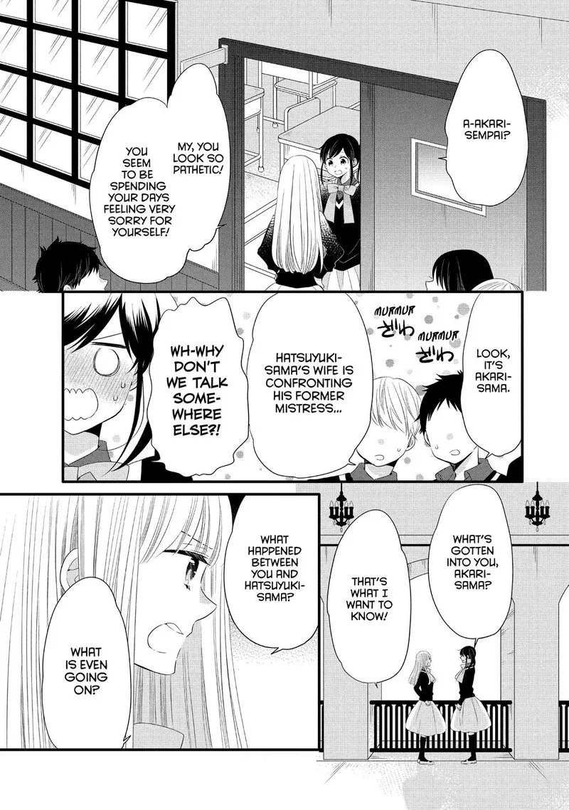 Ouji ga Watashi o Akiramenai! Chapter 53 page 3