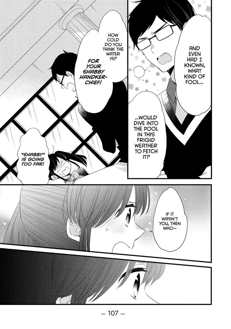 Ouji ga Watashi o Akiramenai! Chapter 54 page 22