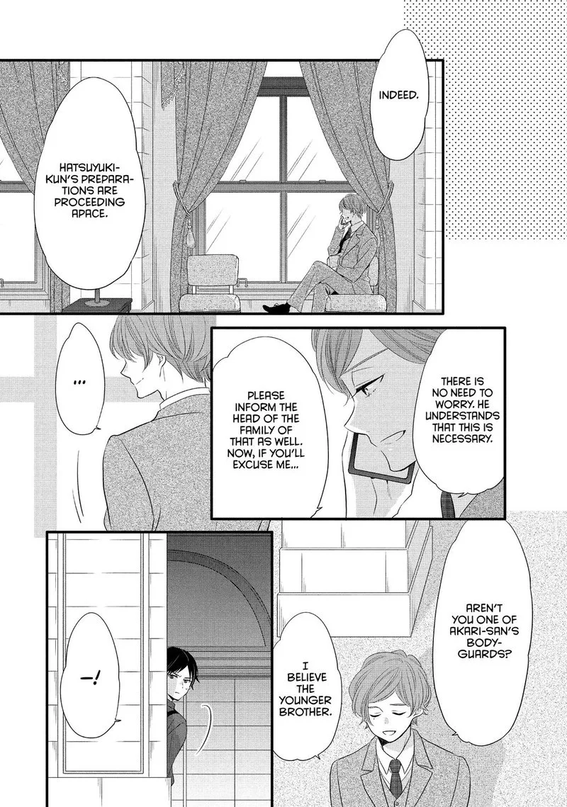 Ouji ga Watashi o Akiramenai! Chapter 54 page 15