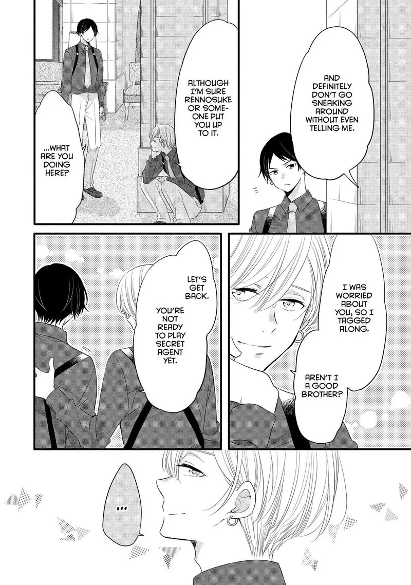 Ouji ga Watashi o Akiramenai! Chapter 54 page 17