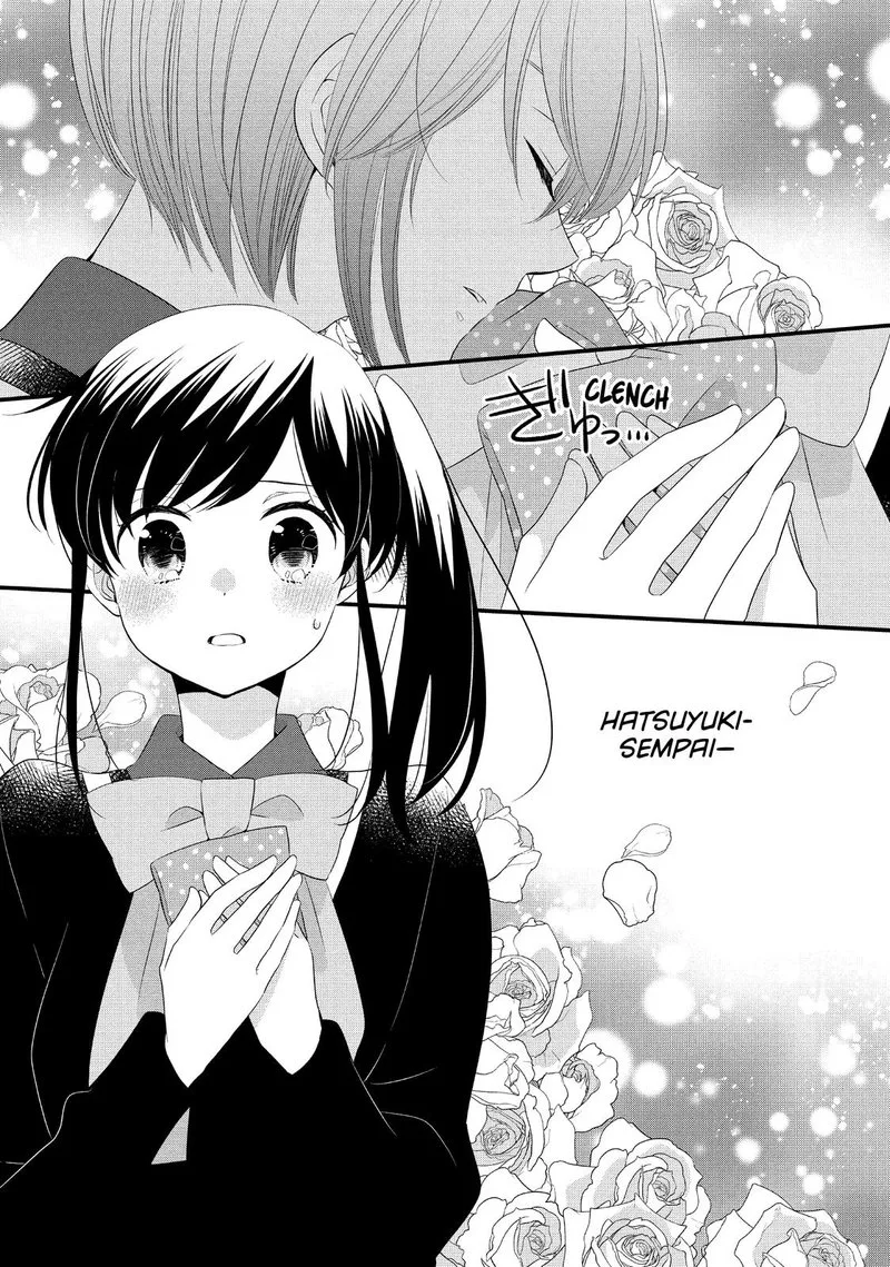 Ouji ga Watashi o Akiramenai! Chapter 54 page 24