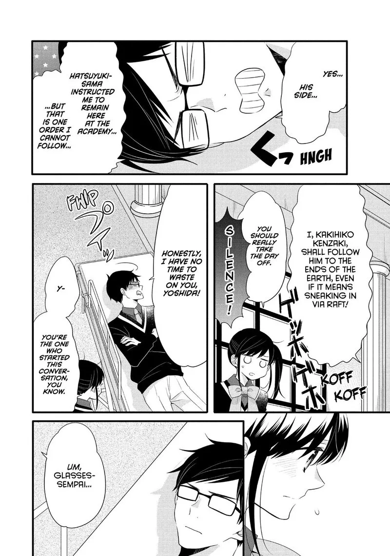 Ouji ga Watashi o Akiramenai! Chapter 54 page 19