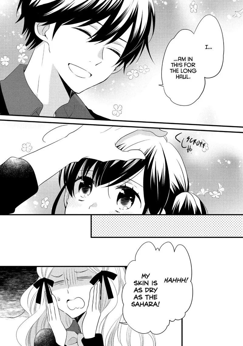 Ouji ga Watashi o Akiramenai! Chapter 54 page 13