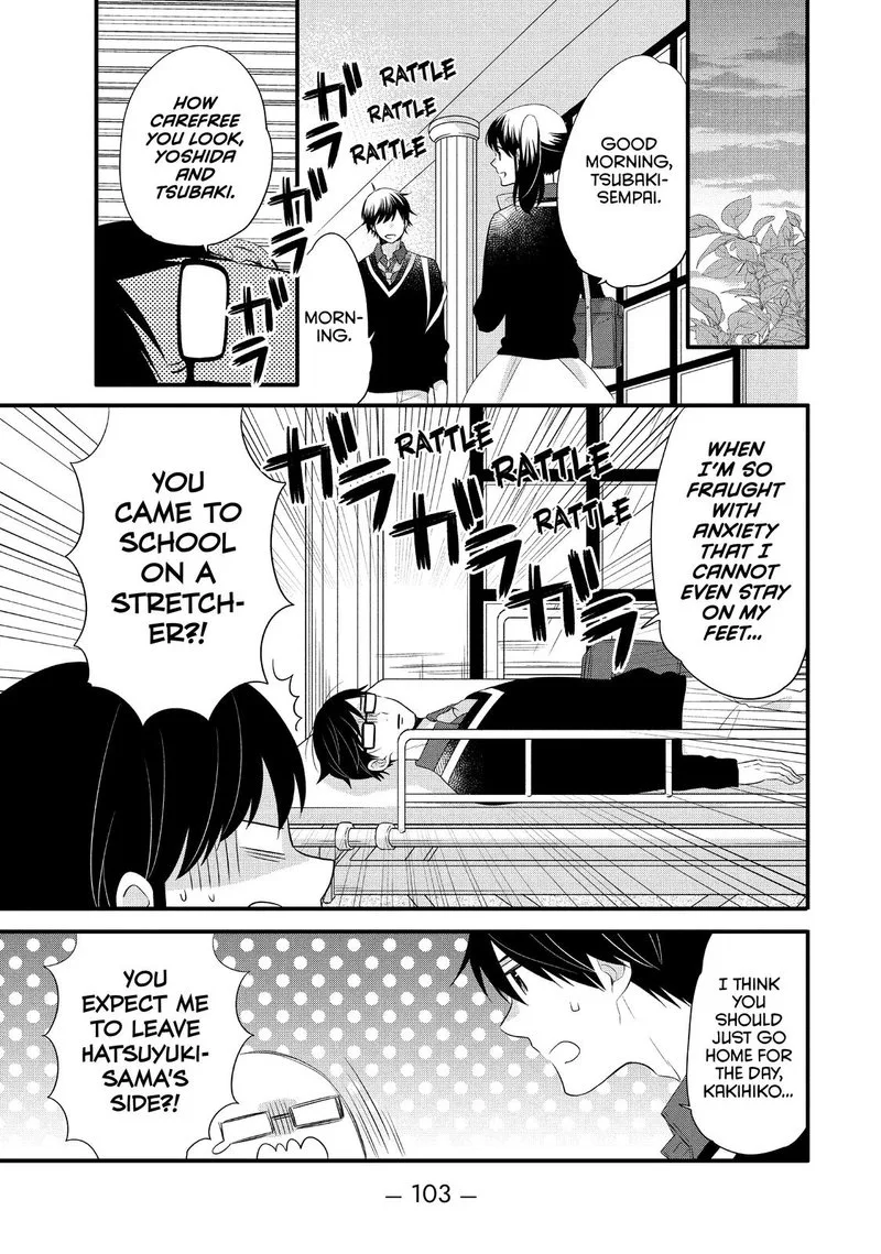 Ouji ga Watashi o Akiramenai! Chapter 54 page 18