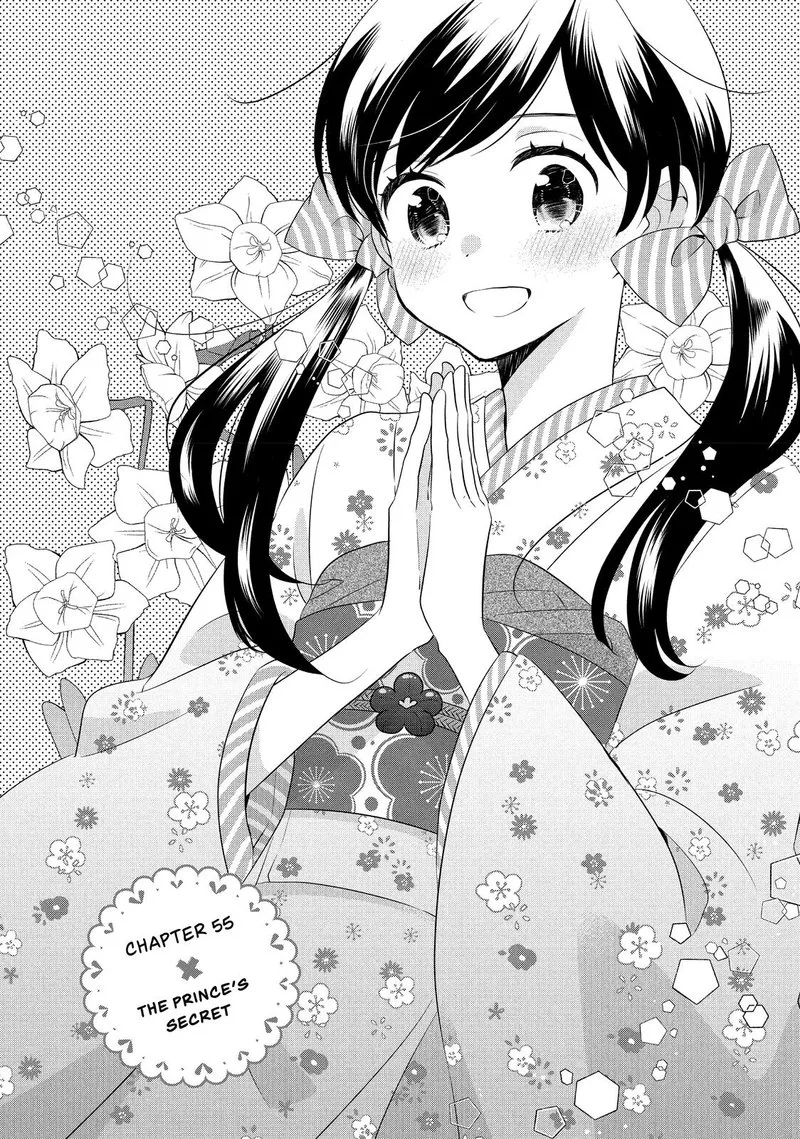 Ouji ga Watashi o Akiramenai! Chapter 55 page 1