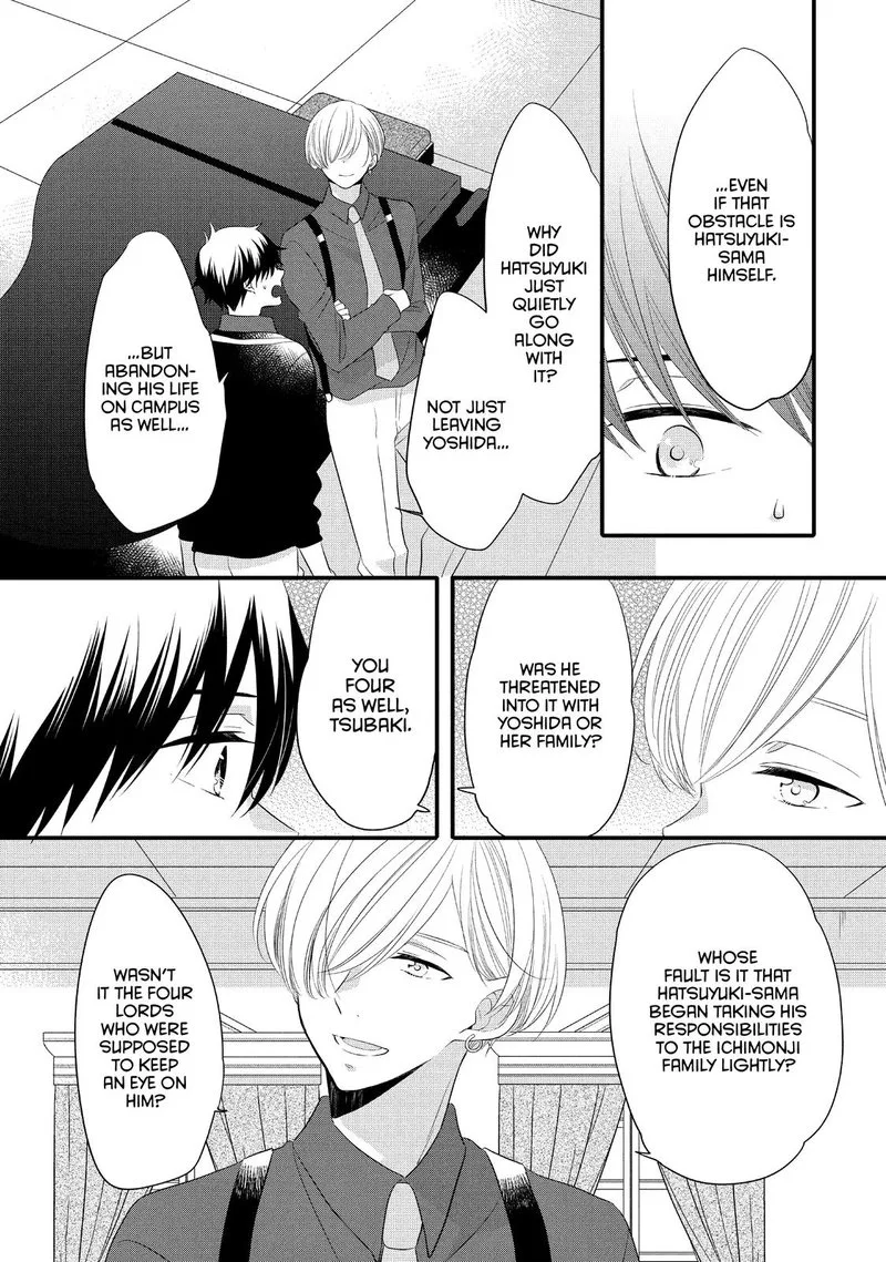 Ouji ga Watashi o Akiramenai! Chapter 55 page 7