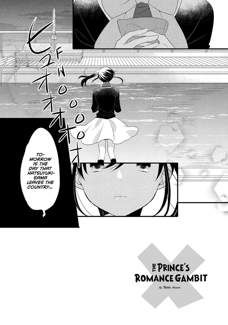 Ouji ga Watashi o Akiramenai! Chapter 55 page 2