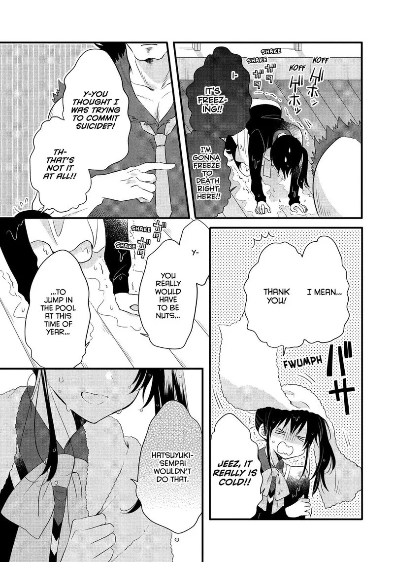 Ouji ga Watashi o Akiramenai! Chapter 55 page 14