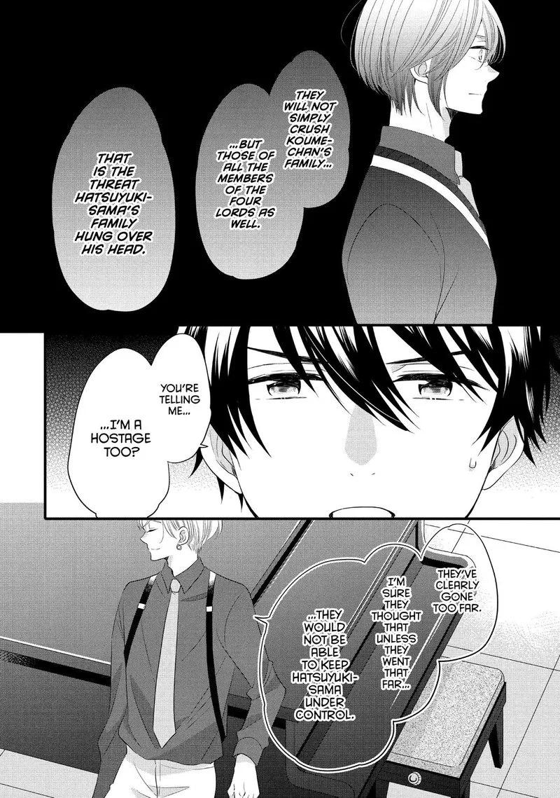 Ouji ga Watashi o Akiramenai! Chapter 55 page 8