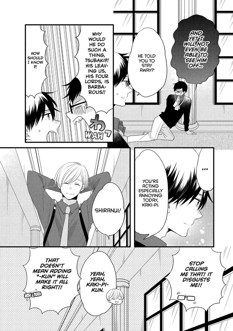 Ouji ga Watashi o Akiramenai! Chapter 55 page 3