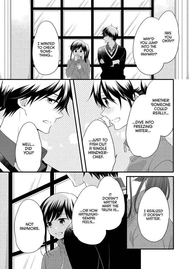 Ouji ga Watashi o Akiramenai! Chapter 55 page 18