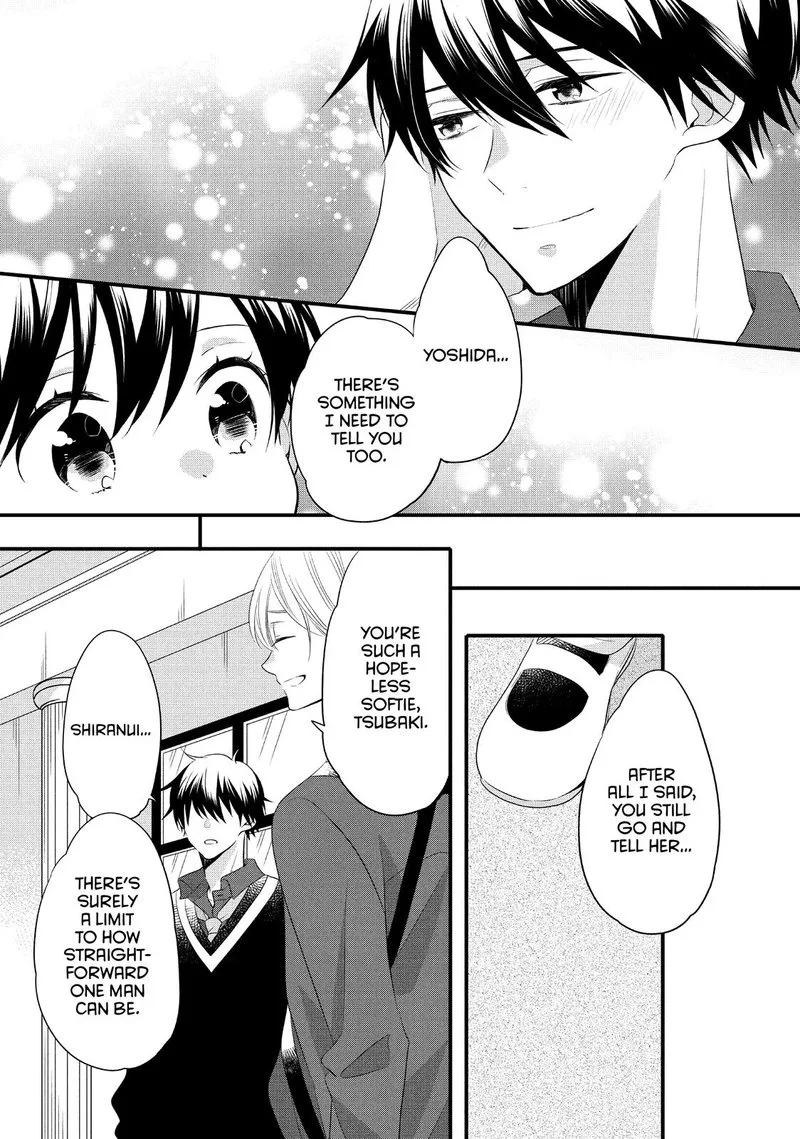 Ouji ga Watashi o Akiramenai! Chapter 55 page 21