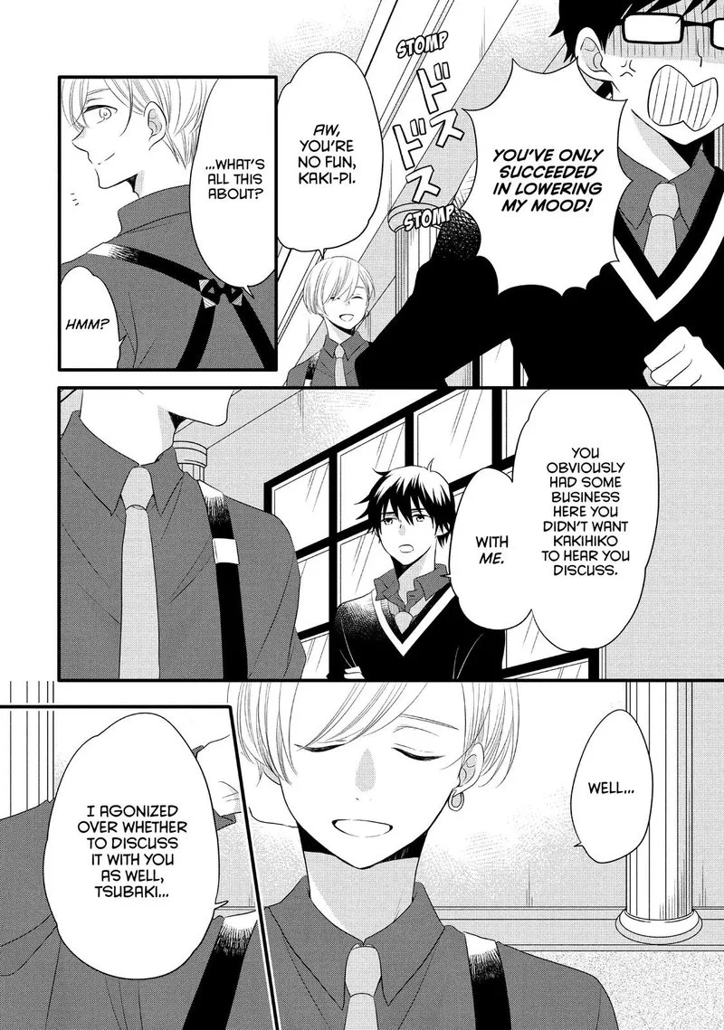 Ouji ga Watashi o Akiramenai! Chapter 55 page 4