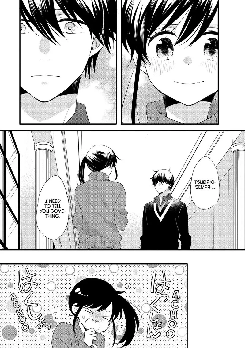 Ouji ga Watashi o Akiramenai! Chapter 55 page 17