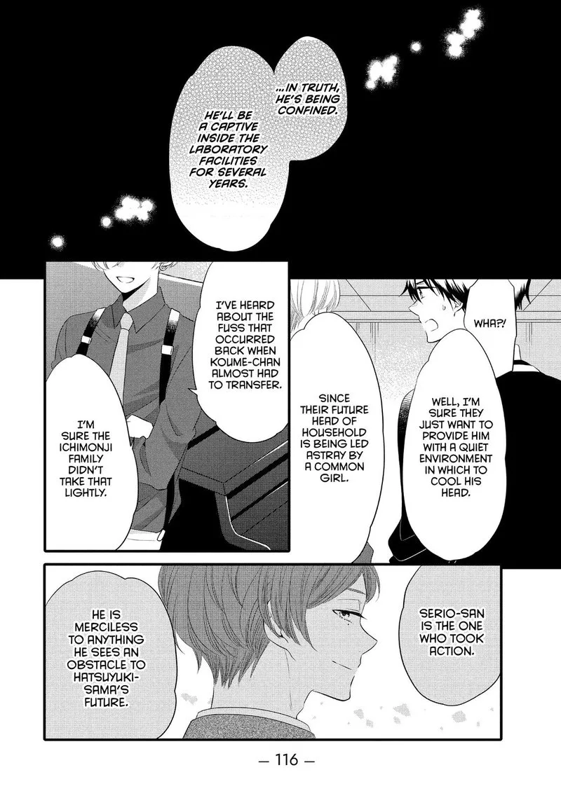 Ouji ga Watashi o Akiramenai! Chapter 55 page 6
